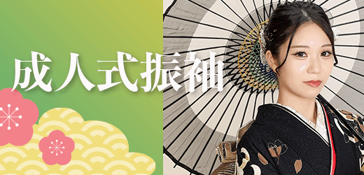 下のソーシャルリンクからフォロー